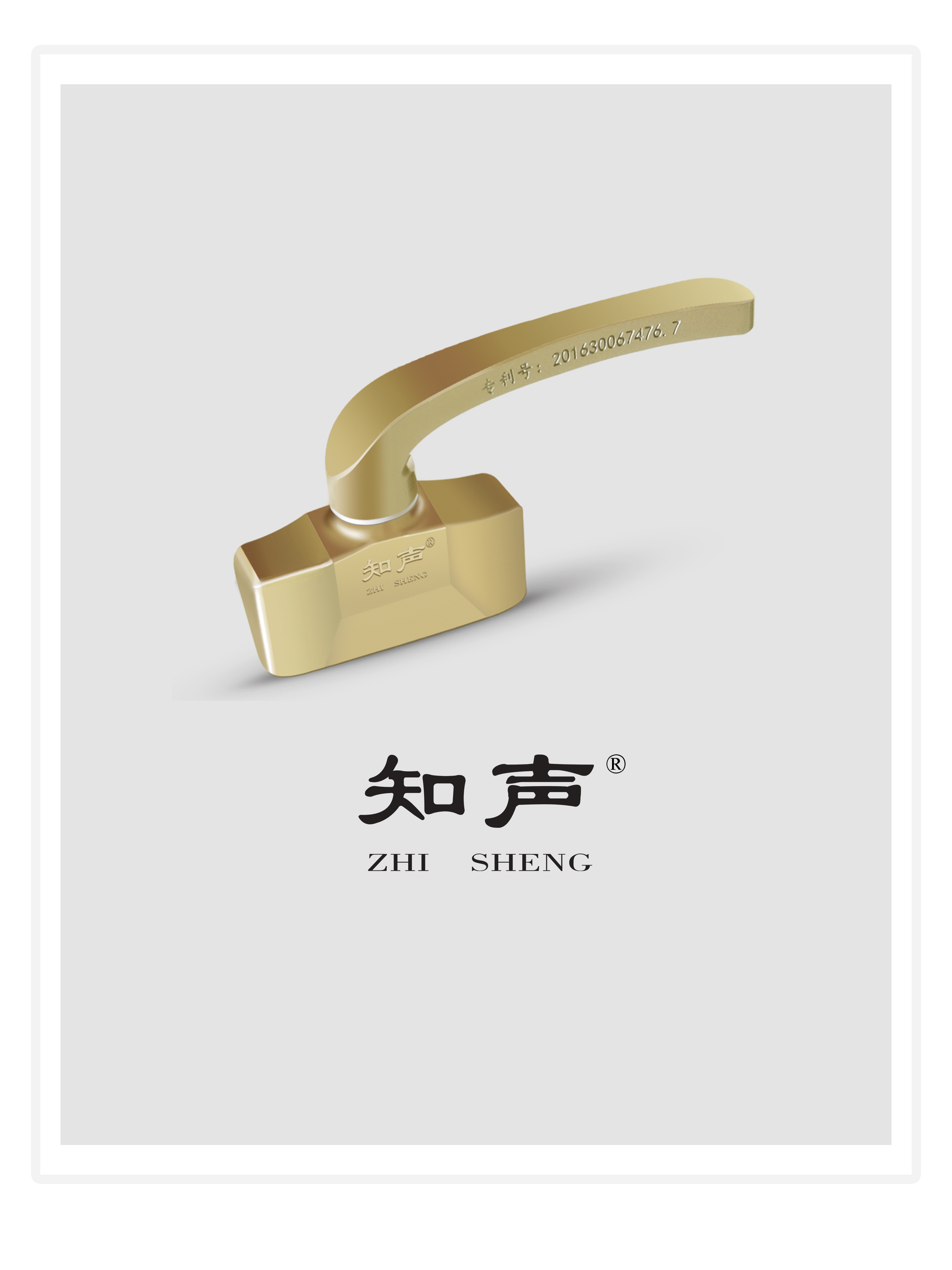 handle 2